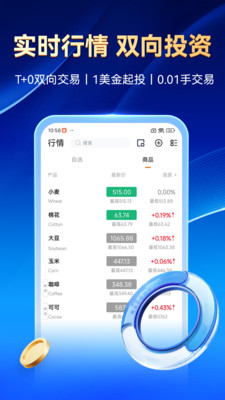 汇鑫贵金属截图2